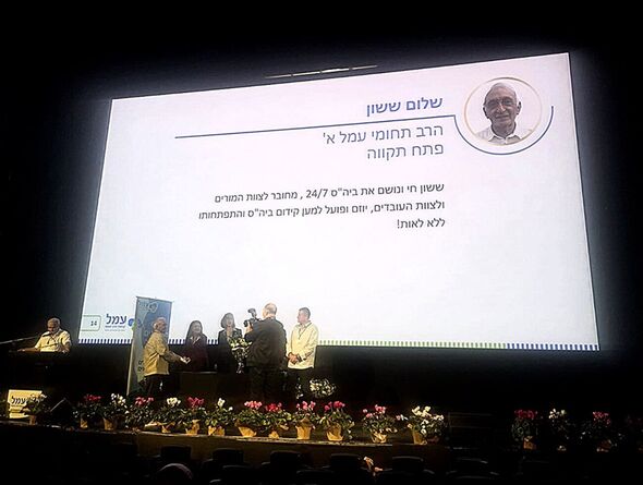 צילום מתוך דף הפייסבוק הרב תחומי עמל פ"ת א'