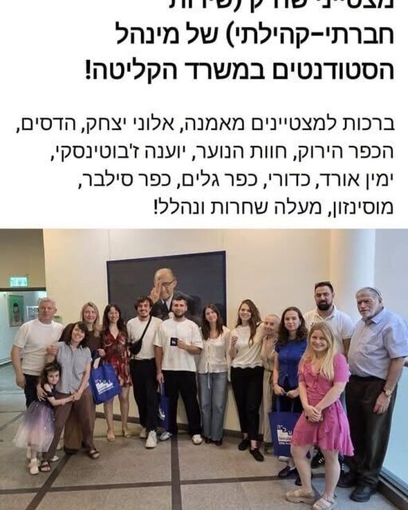 צילום מתוך דף הפייסבוק כפר הנוער "עתיד" ע"ש יוענה ז'בוטינסקי