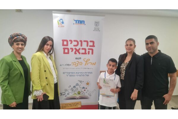קרדיט: דוברות