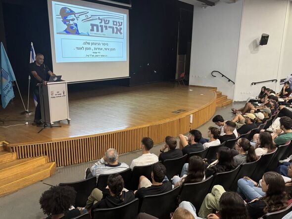 צילום מתוך דף הפייסבוק קרית החינוך ע"ש גינסבורג
