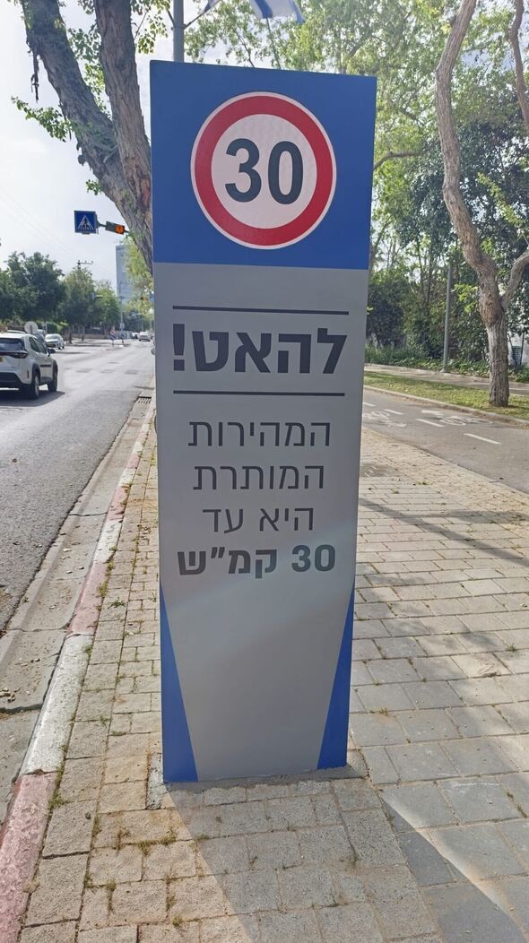 צילום מתוך דף הפייסבוק מיטל להבי - Meital Lehavi