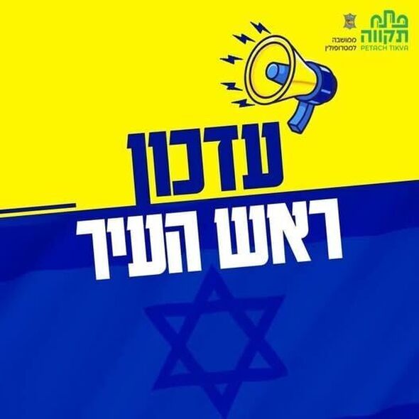 צילום מתוך דף הפייסבוק רמי גרינברג
