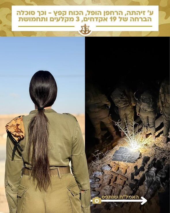 צילום מתוך דף הפייסבוק צה"ל - צבא ההגנה לישראל