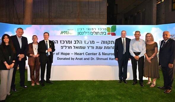 צילום:חיים צח/לע״מ