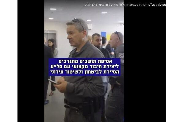 צילום עיריית תל אביב