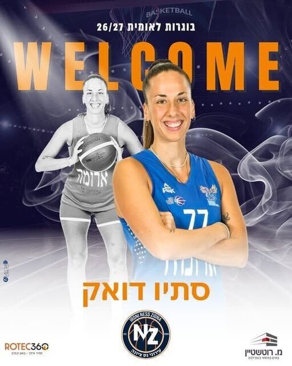 צילום מתוך דף הפייסבוק כדורסל בנות - עירוני נס ציונה