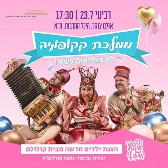 צילום:קרדיט צילום: שי בן אפרים