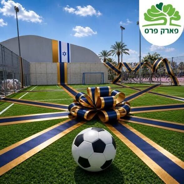 צילום מתוך דף הפייסבוק פארק פרס חולון