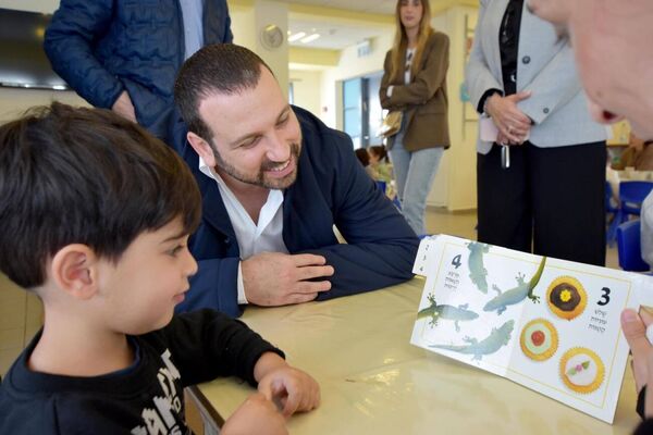 צילום מתוך דף הפייסבוק עיריית חולון