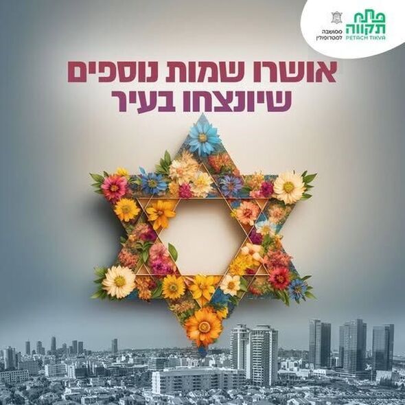 צילום מתוך דף הפייסבוק רמי גרינברג