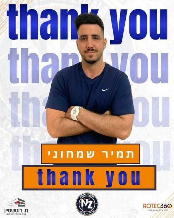 צילום מתוך דף הפייסבוק עירוני נס ציונה - מחלקת הנוער ובית הספר לכדורסל