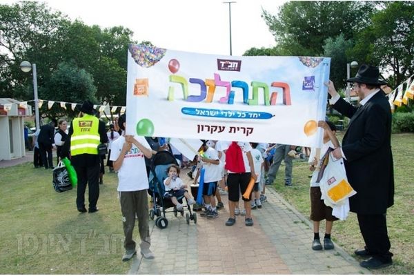 התהלוכה בשנה קודמת באדיבות חבד אינפו