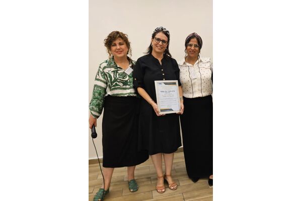 צילום מתוך דף הפייסבוק מנהל החינוך עיריית בת ים