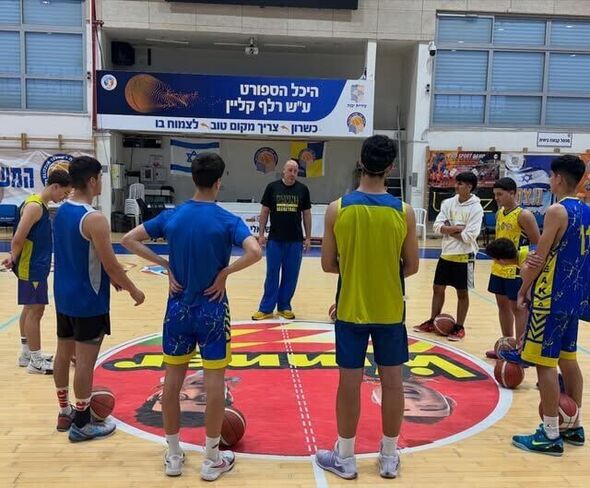 צילום מתוך דף הפייסבוק אליצור יבנה כדורסל הדף הרשמי