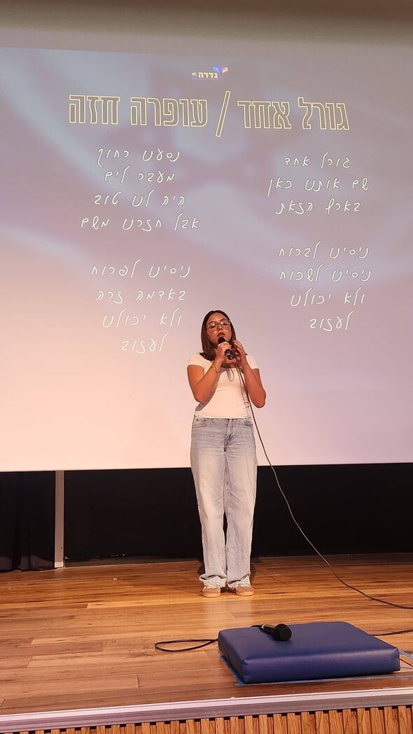 צילום מתוך דף הפייסבוק תיכון דרכא רמון