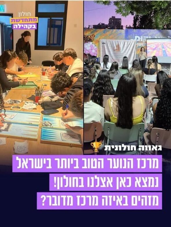 צילום מתוך דף הפייסבוק שי קינן - shai keinan