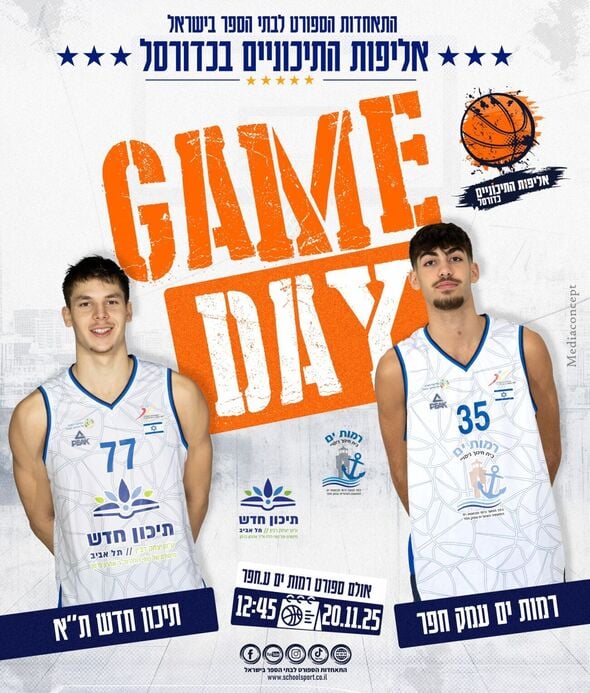 צילום:צילום: ארז עוזיר