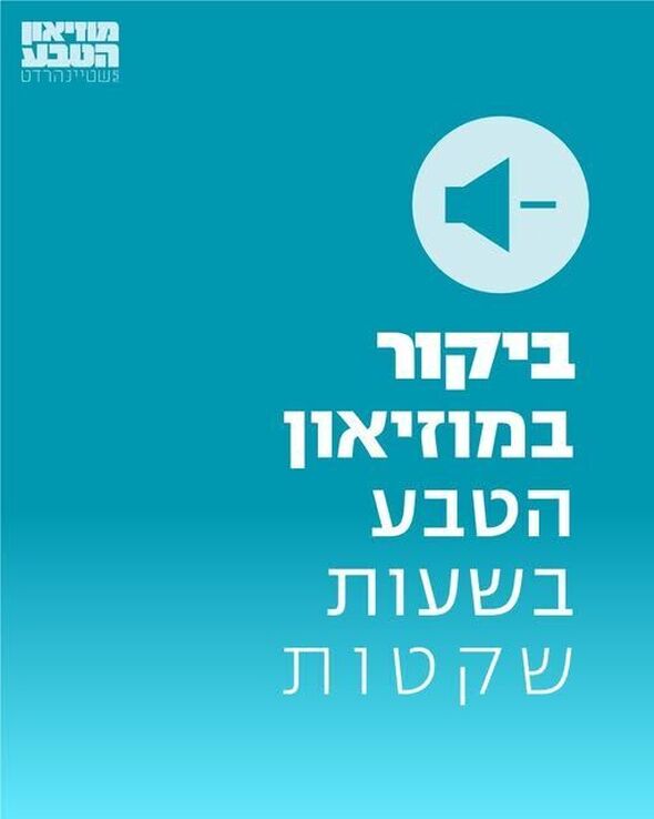 מוזיאון הטבע ע״ש שטיינהרדט, אונ' תל אביב