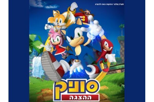 צילום מתוך דף הפייסבוק תיאטרון חולון