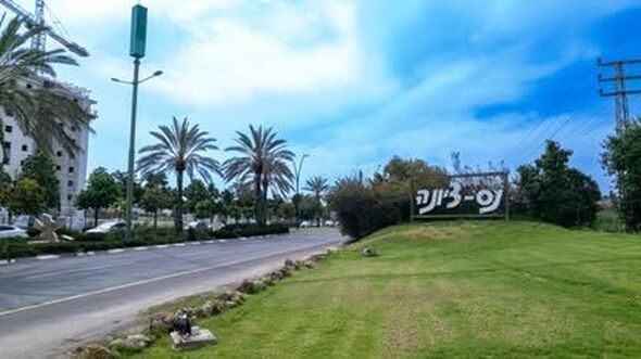 פייסבוק עיריית נס ציונה