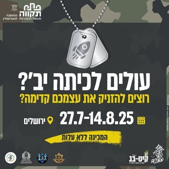 צילום מתוך דף הפייסבוק רמי גרינברג