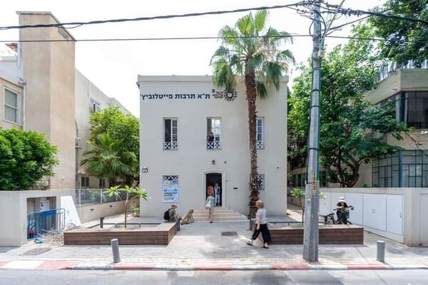 צילום: דניאל חנוך