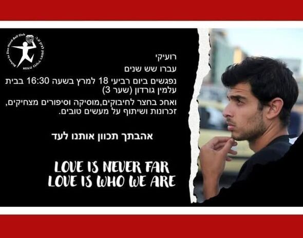 צילום מתוך דף הפייסבוק Hapoel Rishon LeZion H.C