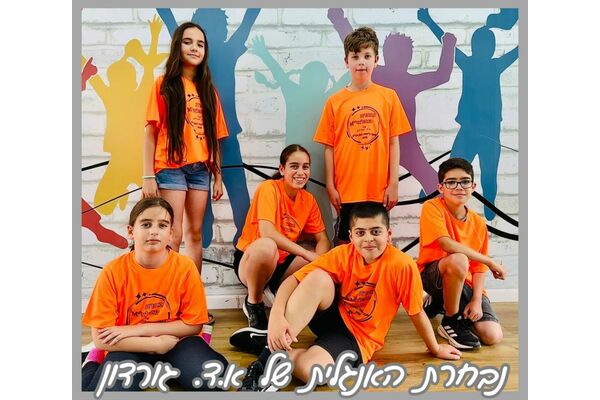 קרדיט: מחוז תל אביב משרד החינוך