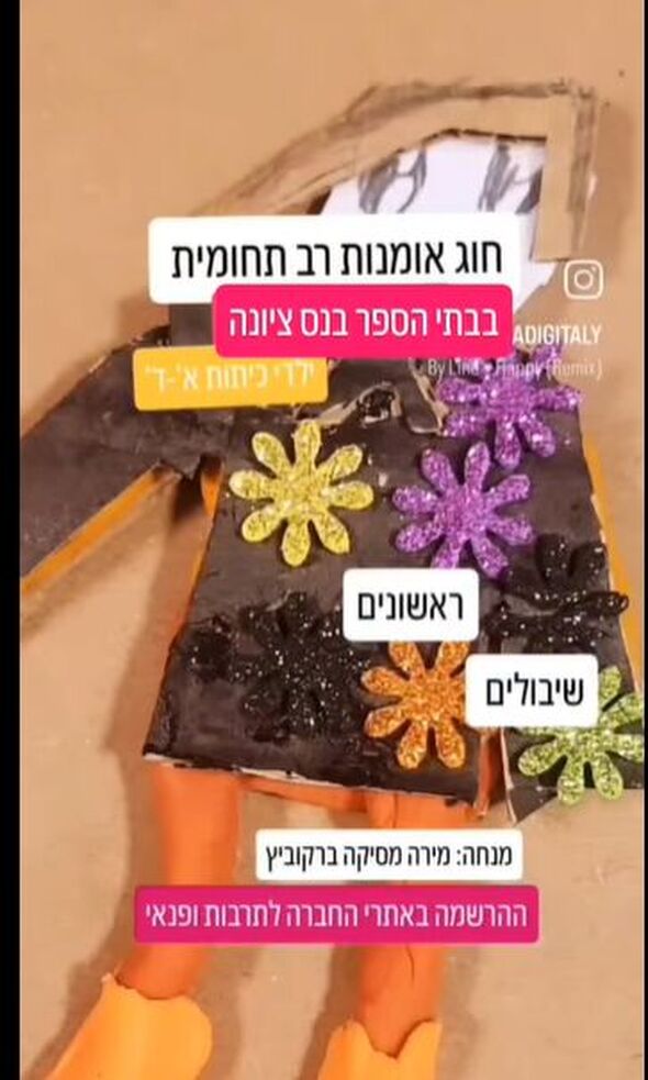 צילום מתוך דף הפייסבוק החברה לתרבות ופנאי - נס ציונה