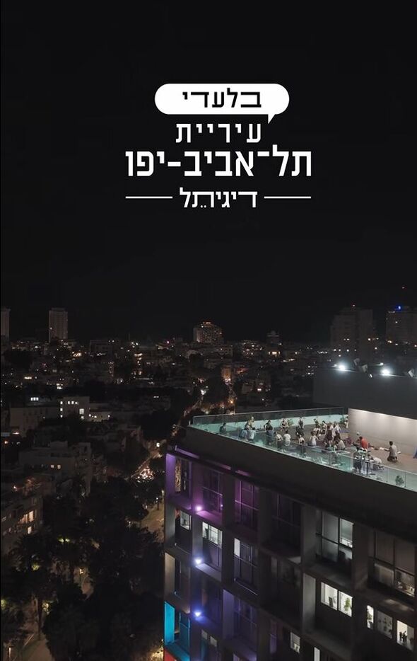 צילום:סרטון @ozschechter