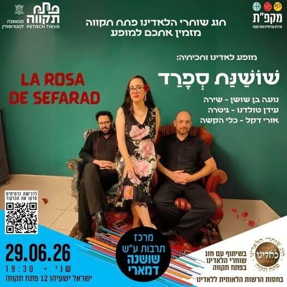 צילום מתוך דף הפייסבוק רמי גרינברג