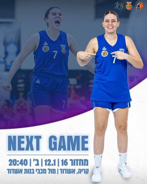 צילום מתוך דף הפייסבוק מועדון כדורסל נשים מכבי עירוני רמת-גן