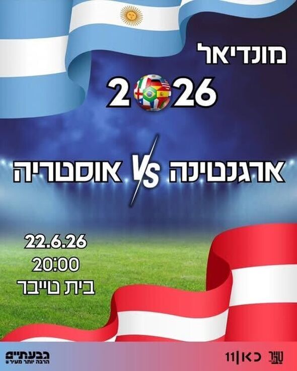 צילום מתוך דף הפייסבוק הטרקלין - המרחב של צעירי גבעתיים
