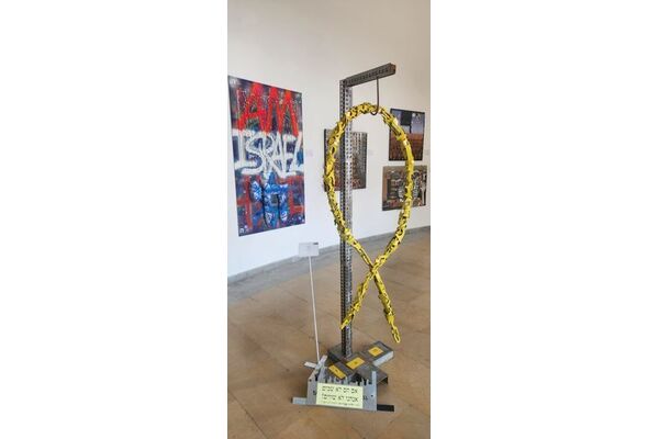 צילום מתוך דף הפייסבוק מרכז יצחק רבין