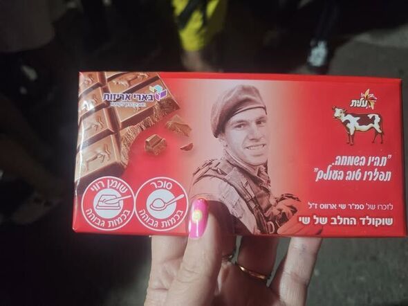 צילום מתוך דף הפייסבוק מרכז קהילתי לזרוס וקנטור