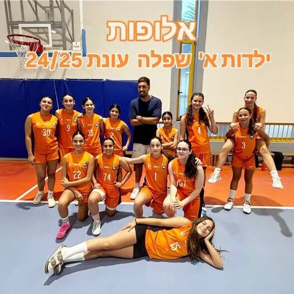 צילום מתוך דף הפייסבוק כדורסל בנות - עירוני נס ציונה