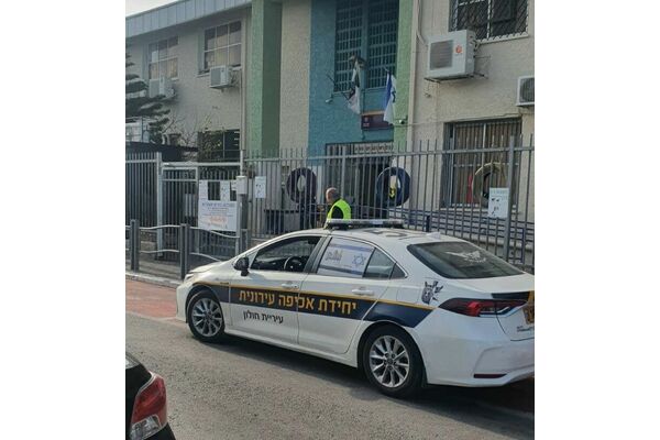 קרדיט: עיריית חולון