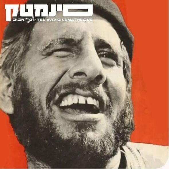 צילום מתוך דף הפייסבוק סינמטק תל אביב