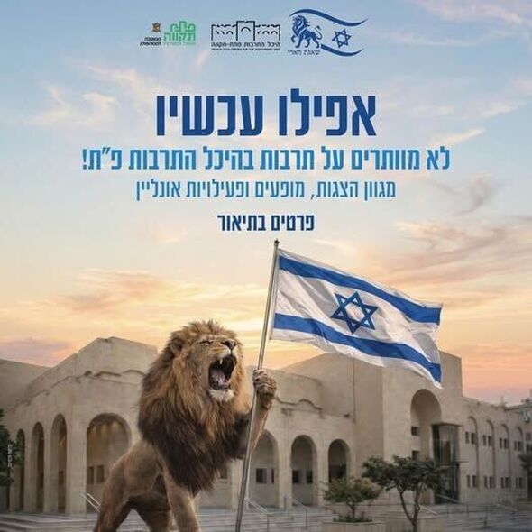 צילום מתוך דף הפייסבוק רמי גרינברג