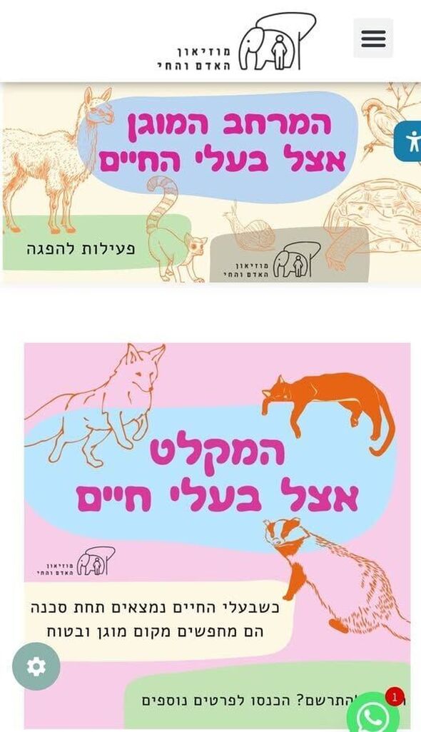 צילום:מוזיאון האדם והחי