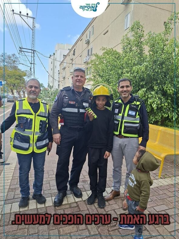 צילום מתוך דף הפייסבוק בית ספר בן גוריון יבנה