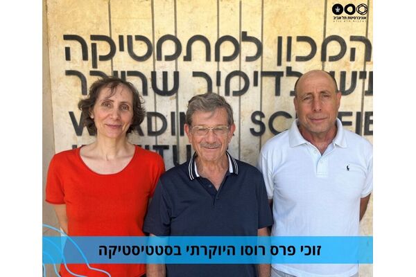 צילום מתוך דף הפייסבוק אוניברסיטת תל-אביב