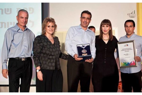 תמונת ארכיון מהטקס לפני 3 שנים
