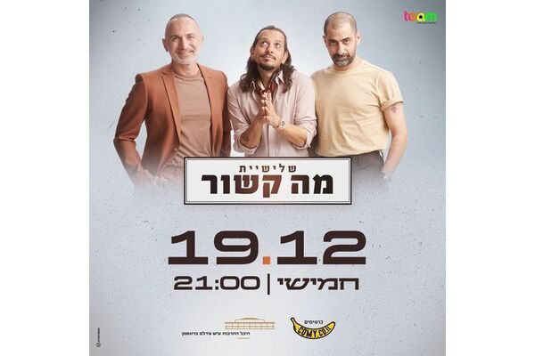צילום:פיני סילוק