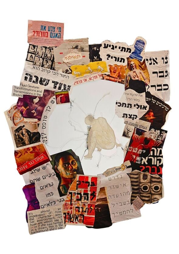 צילום: תומר טננבאום