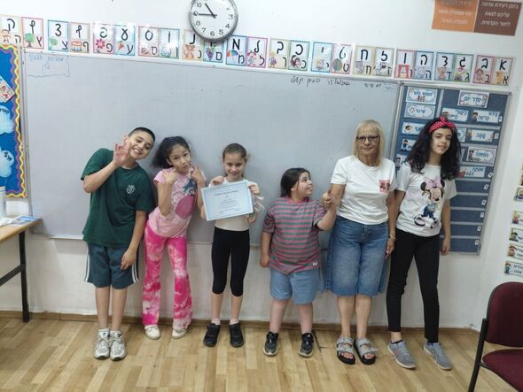 צילום מתוך דף הפייסבוק בית ספר "לוי אשכול" חולון