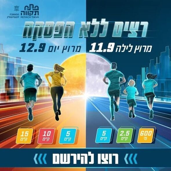צילום מתוך דף הפייסבוק רמי גרינברג
