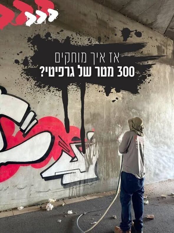 צילום מתוך דף הפייסבוק שי קינן - shai keinan