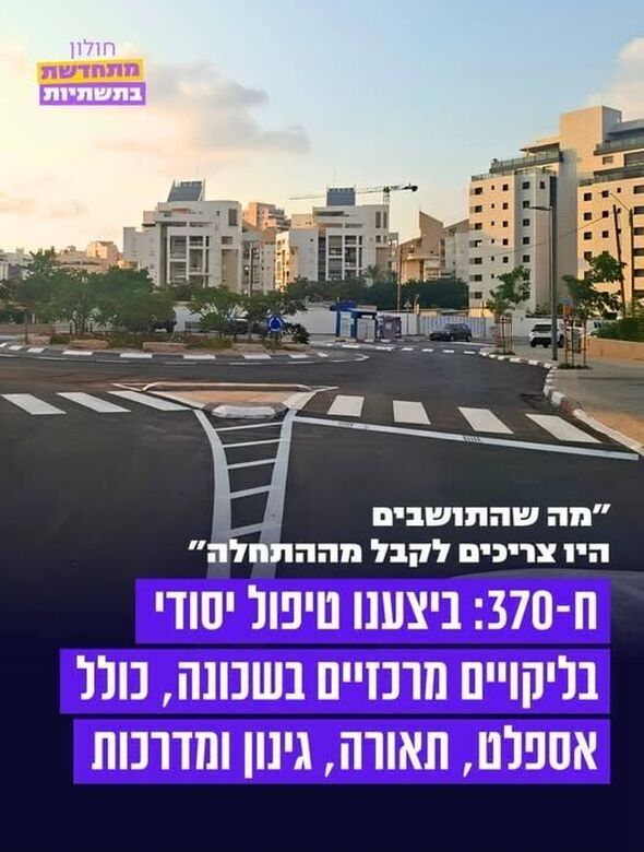 צילום מתוך דף הפייסבוק שי קינן - shai keinan