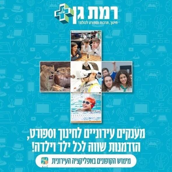 צילום מתוך דף הפייסבוק כרמל שאמה הכהן